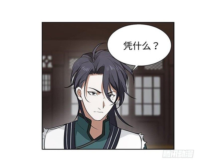 第 56 页
