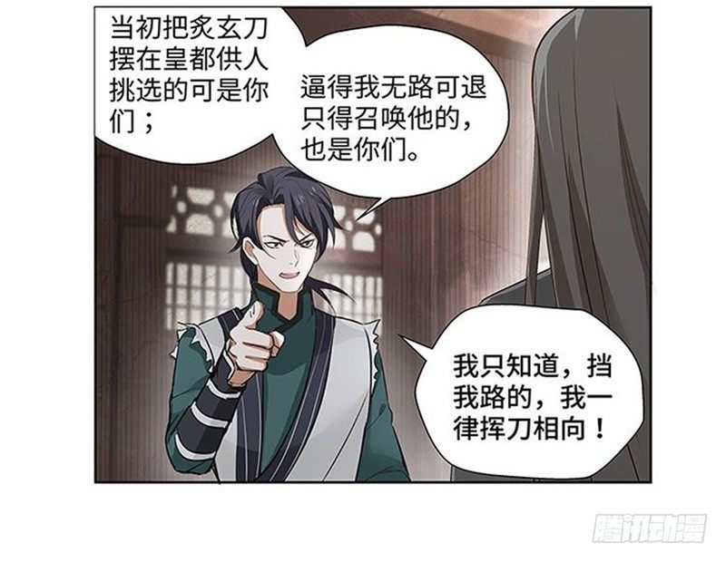 第 63 页