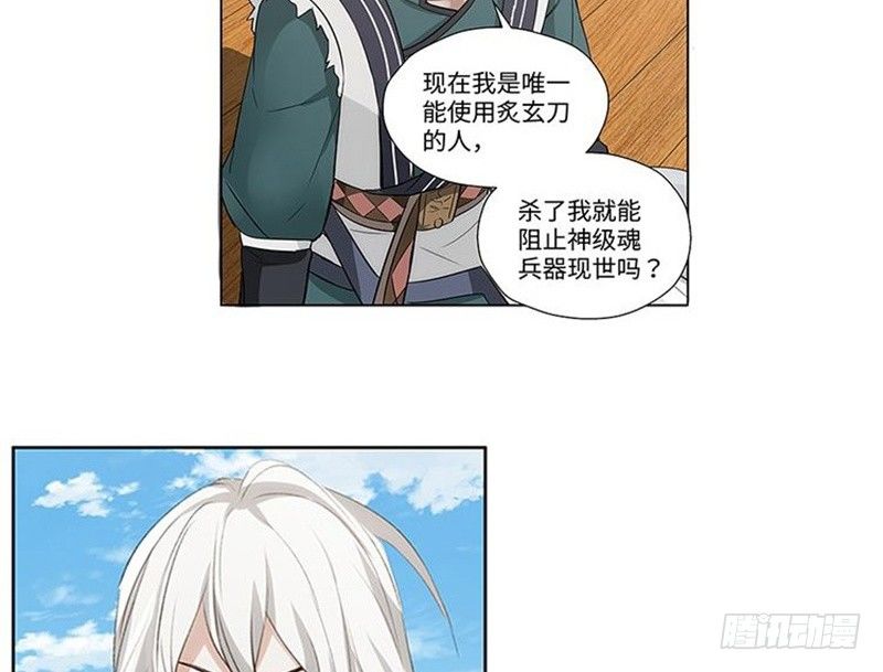 第 67 页