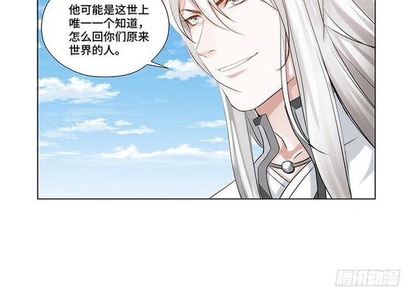 第 70 页