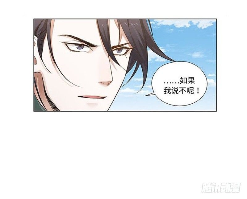 第 71 页