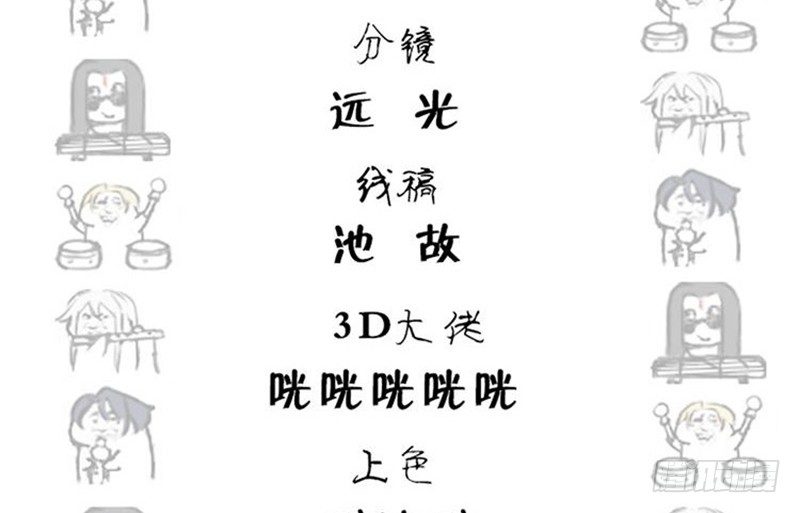 第 76 页