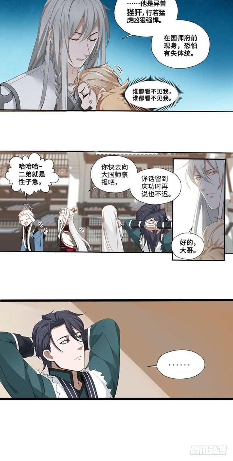第 32 页