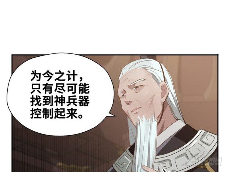 第 56 页