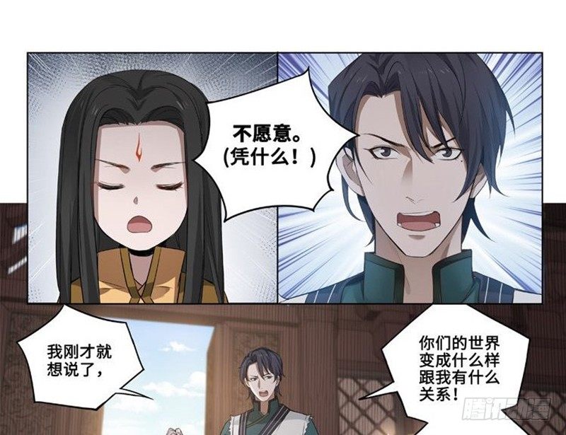 第 62 页