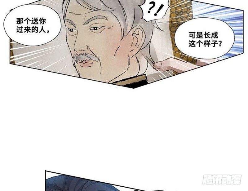 第 69 页