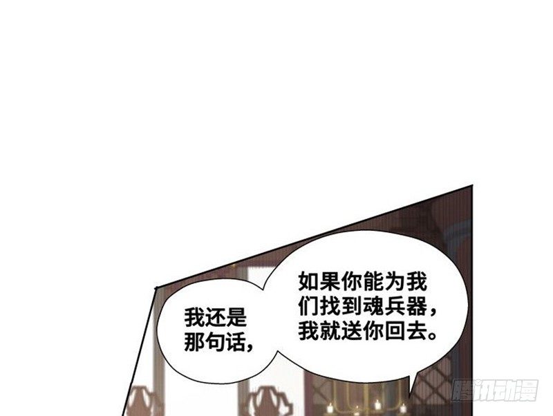 第 71 页