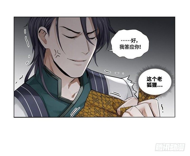 第 73 页