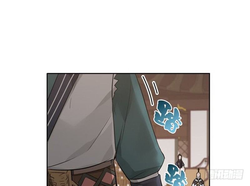 第 74 页