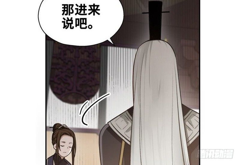 第 79 页