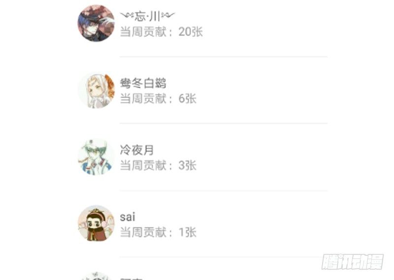第 87 页