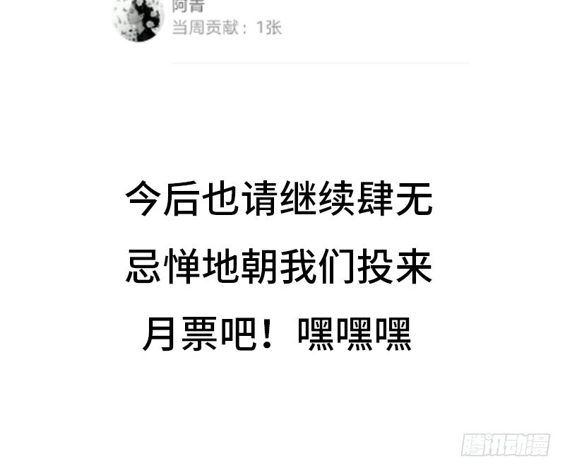 第 88 页