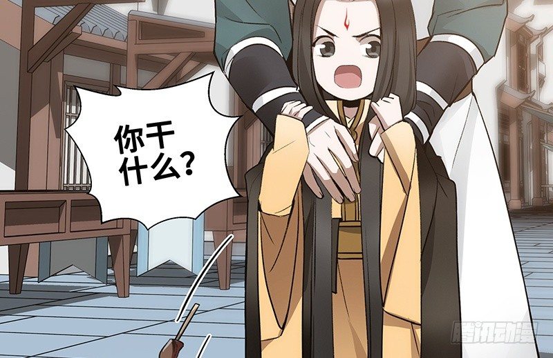 第 36 页