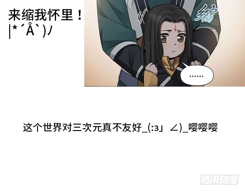 第 76 页