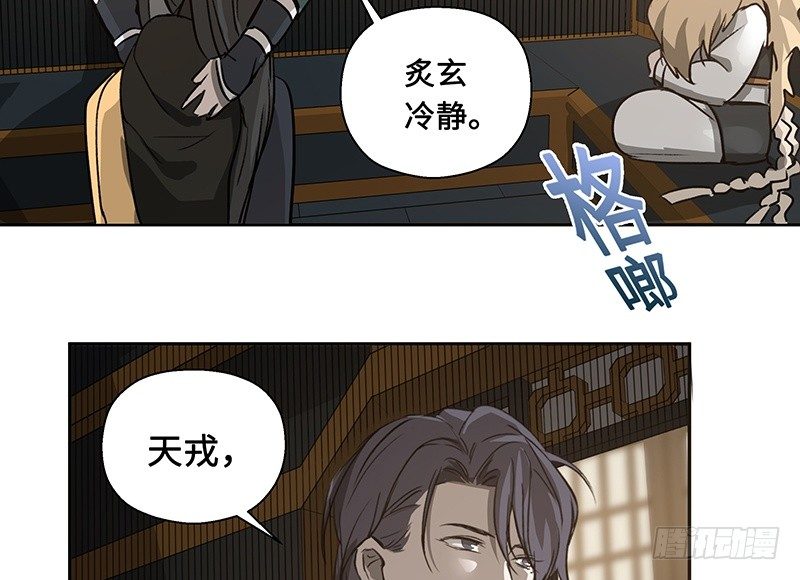 第 33 页