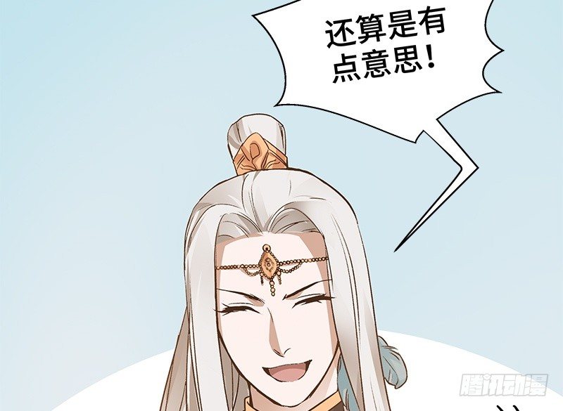 第 48 页