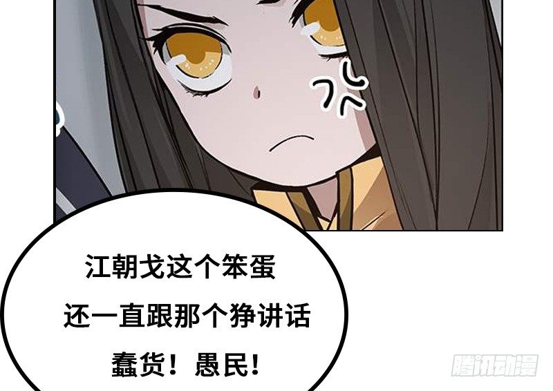 第 58 页