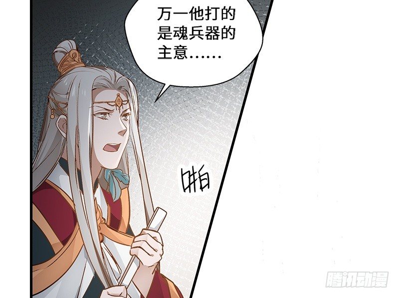 第 47 页