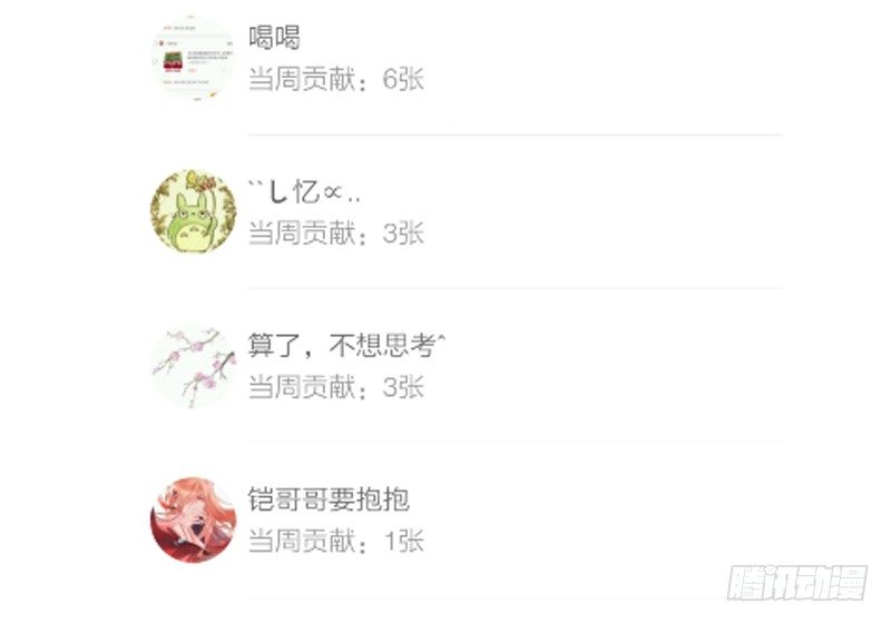 第 68 页