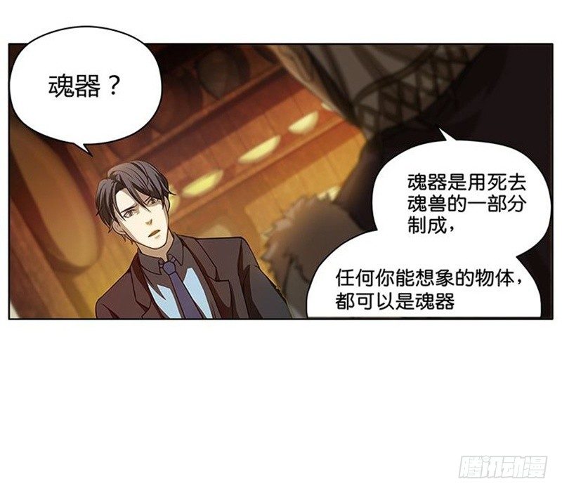 第 54 页