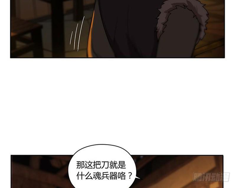 第 67 页