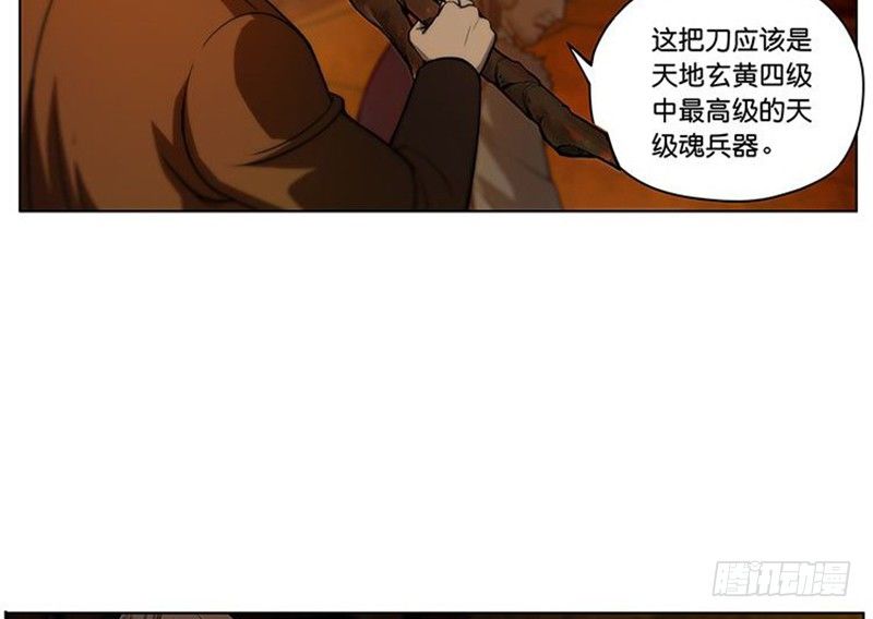 第 77 页