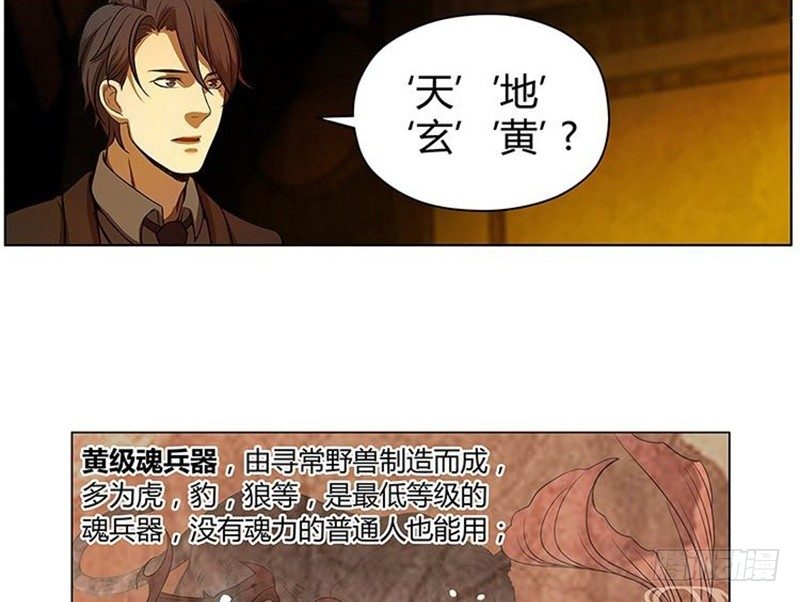 第 78 页