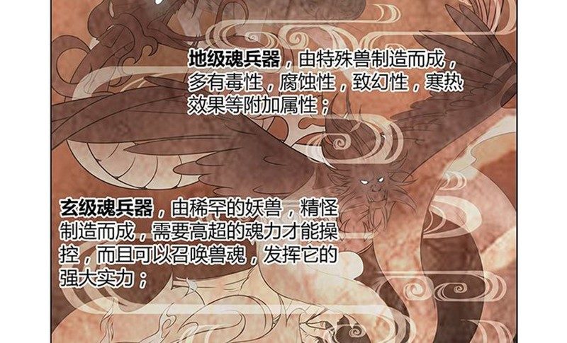 第 79 页