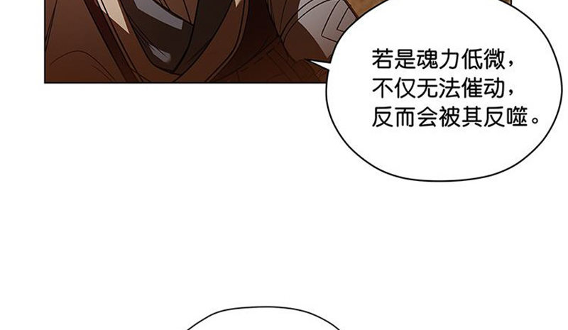 第 85 页