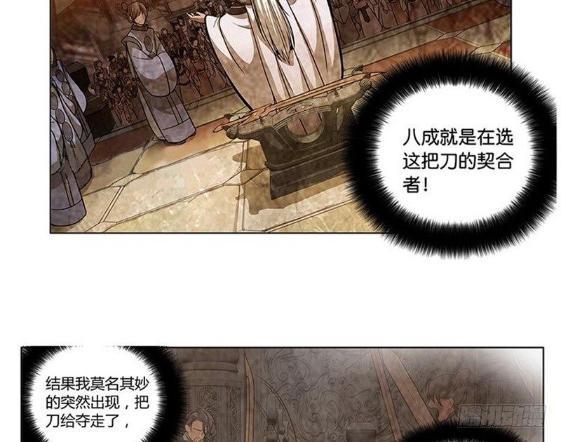 第 87 页