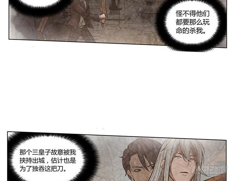 第 88 页