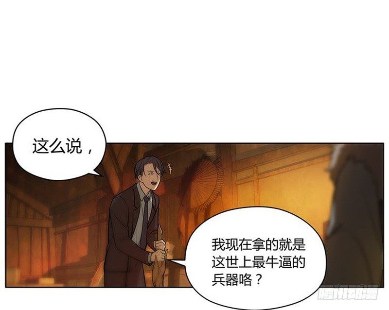 第 97 页