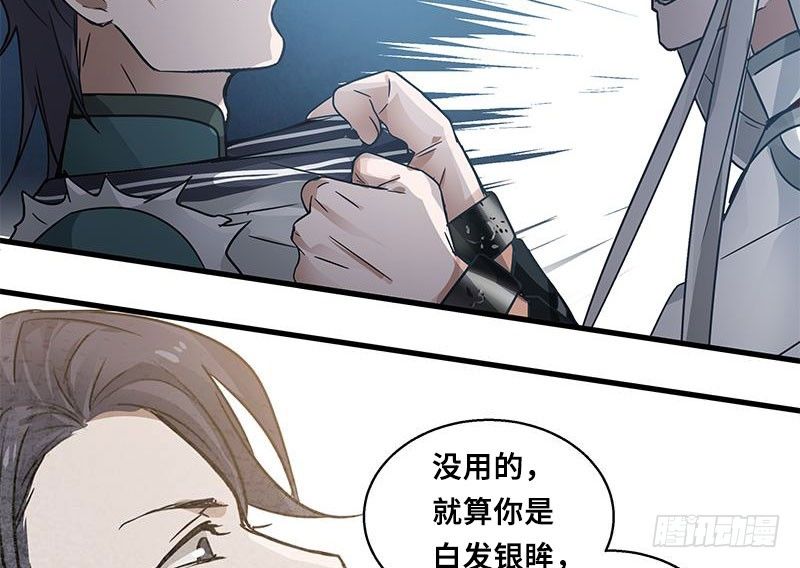第 54 页