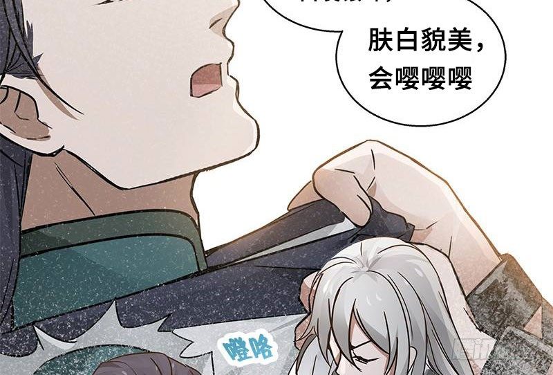 第 55 页