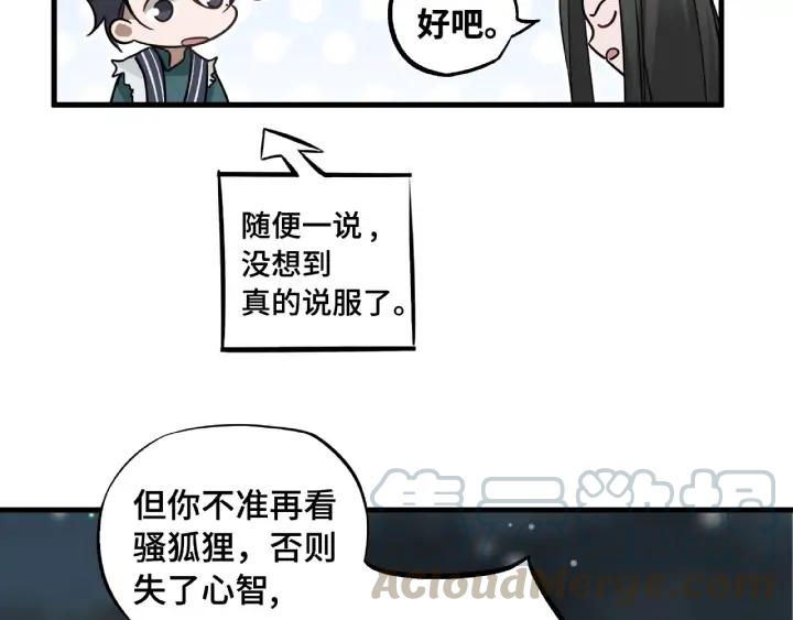 第 49 页
