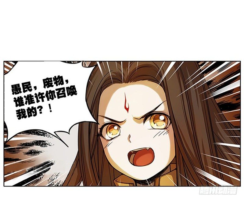 第 49 页