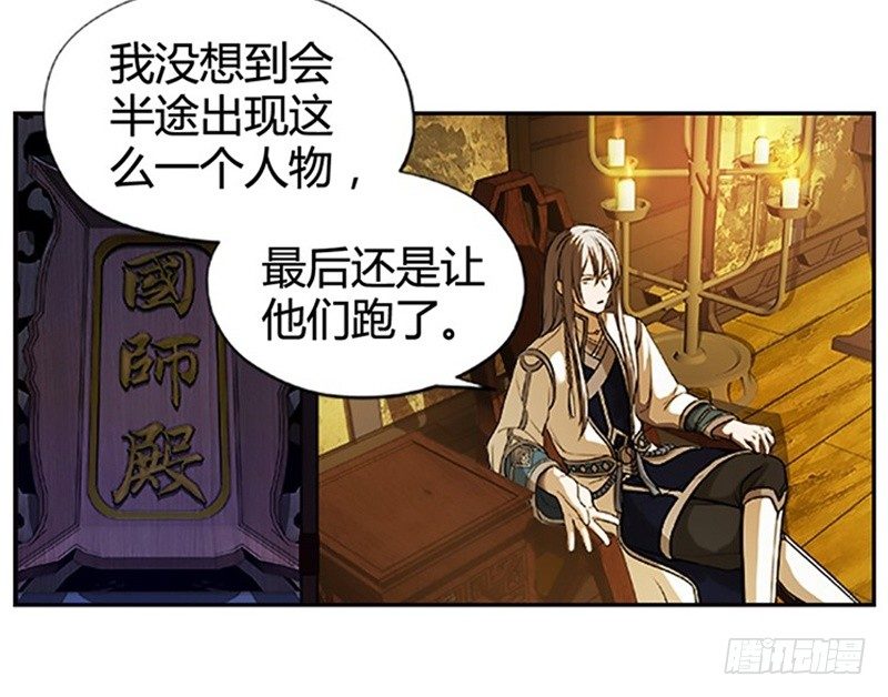 第 57 页