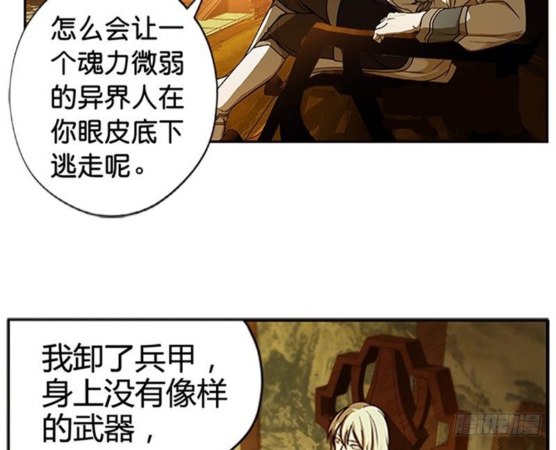 第 59 页