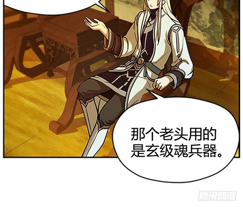 第 60 页
