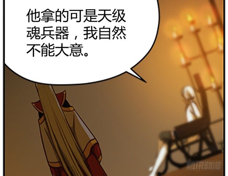 第 65 页