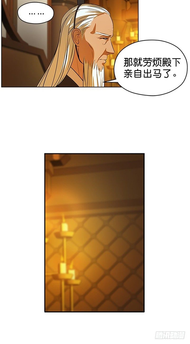 第 71 页