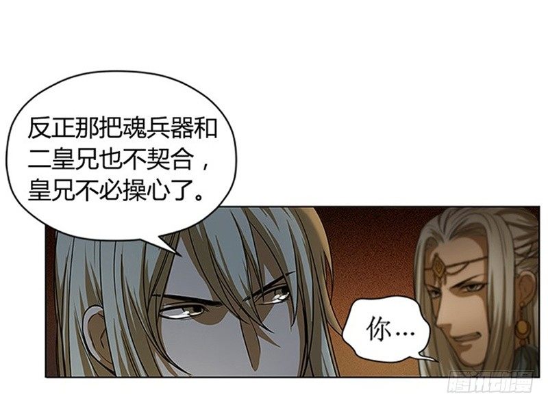 第 76 页