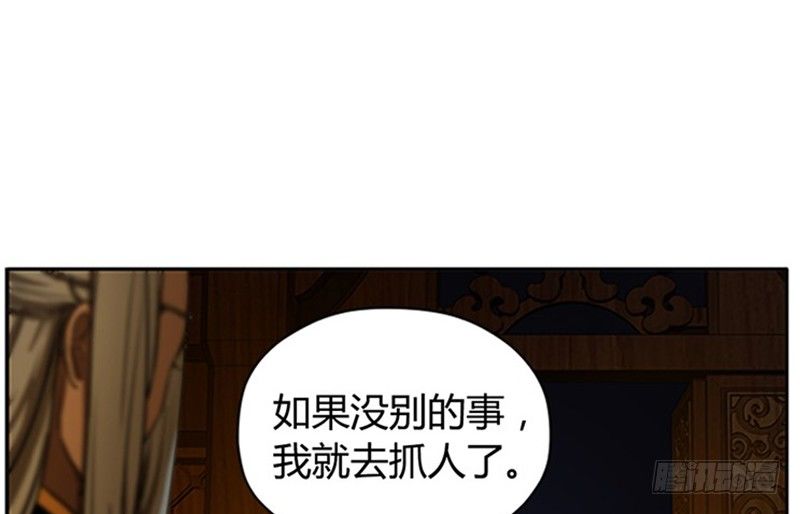 第 77 页