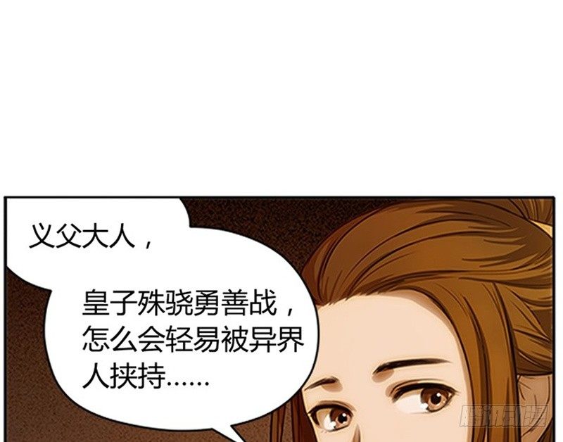 第 85 页