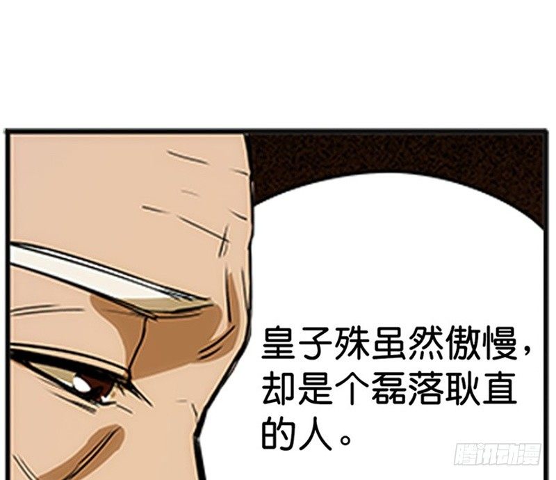 第 94 页