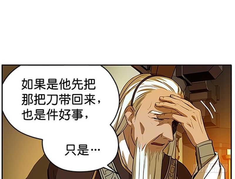 第 96 页
