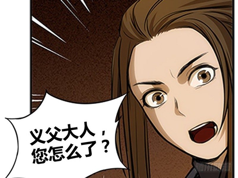 第 98 页