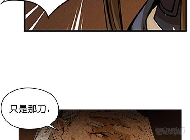 第 99 页