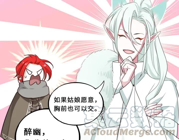 第 56 页