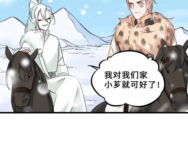 第 76 页